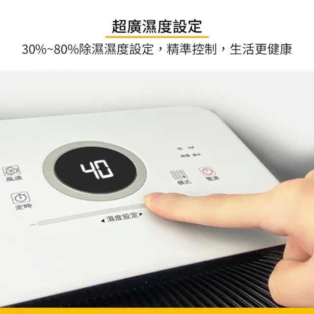 【Whirlpool 惠而浦】一級能效 6公升節能除濕機WDEE061W(貨物稅減免$500)