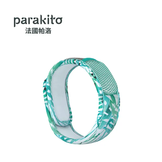 【PARAKITO 帕洛】法國 天然精油防蚊手環(多款可選)