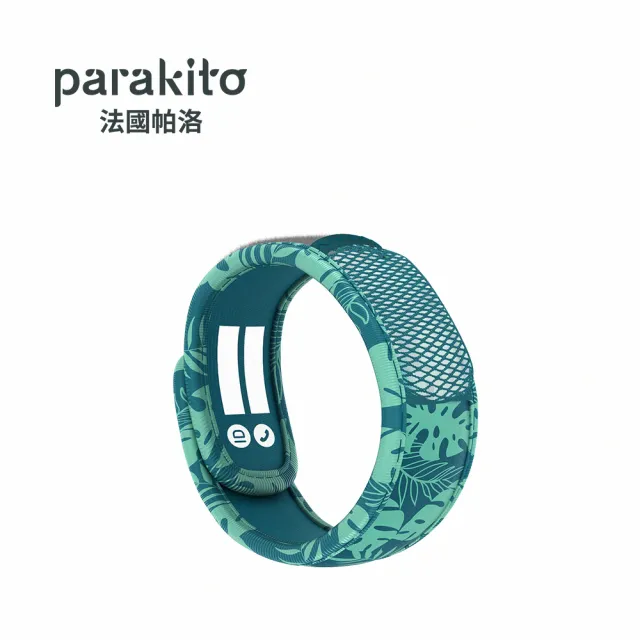 【PARAKITO 帕洛】法國 天然精油防蚊手環(多款可選)