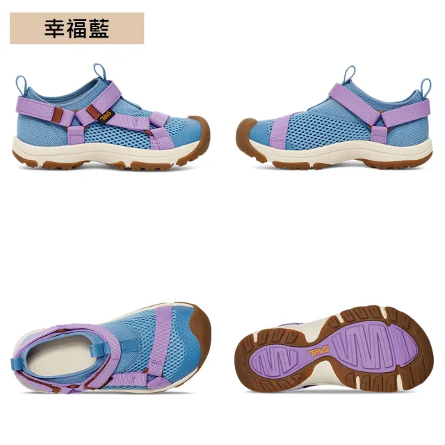 【TEVA】童護趾涼鞋 運動涼鞋/水鞋/雨鞋/童鞋 Outflow Universal 原廠(三色任選)