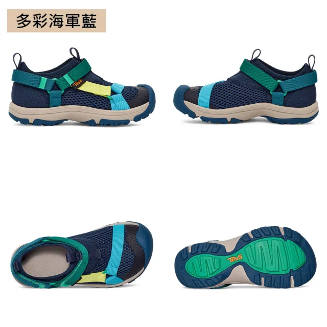 【TEVA】童護趾涼鞋 運動涼鞋/水鞋/雨鞋/童鞋 Outflow Universal 原廠(三色任選)