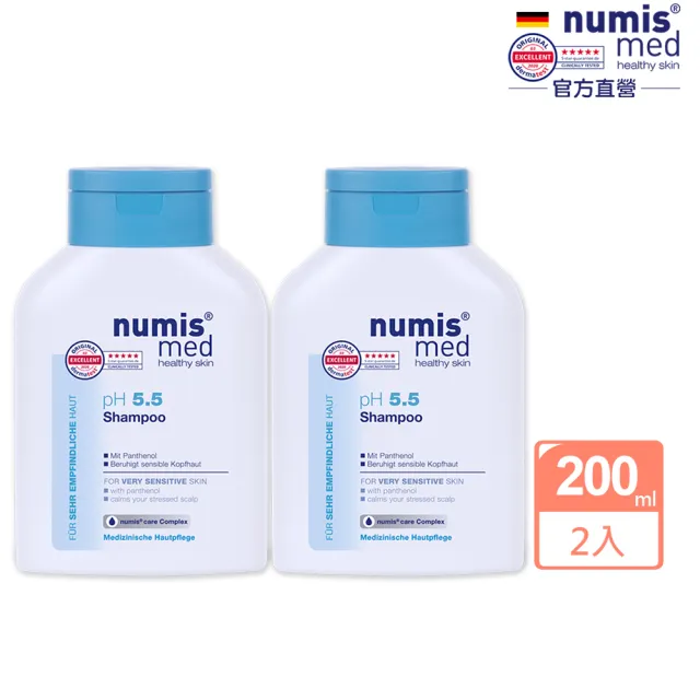 【Numis med 樂美思】pH5.5超溫和保濕洗髮乳200ml二入組(總代理公司貨)