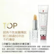 【伊麗莎白雅頓】官方直營 八小時潤采護唇團購3入組 Elizabeth Arden(護唇膏/防曬)