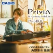 【CASIO 卡西歐】原廠直營數位鋼琴PX-S1100WEC2(單主機+單踏板)