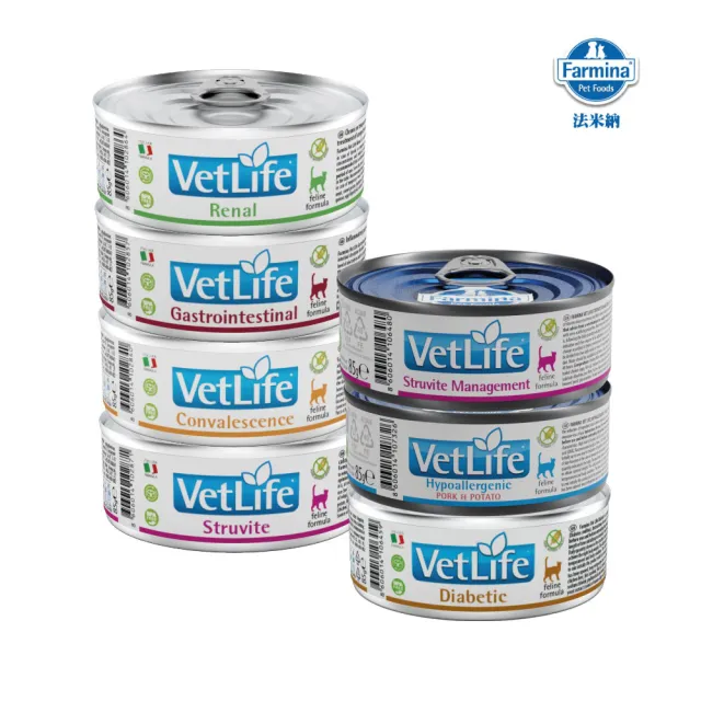 【Farmina 法米納】Vet Life獸醫寵愛天然處方系列 85g*12罐組(貓用主食罐/處方罐/全齡貓)