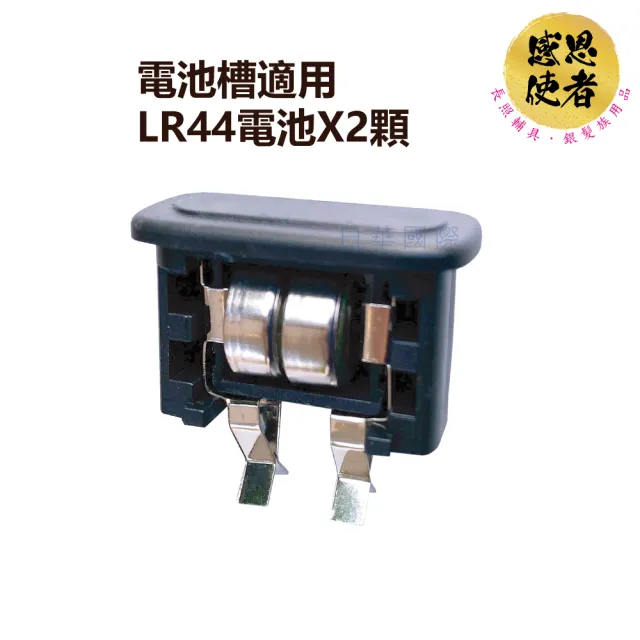 【感恩使者】鹽度計-簡約型 1個入 ZHCN2335(家用 鹽度感測器 測鹽器 鹹度檢測棒)