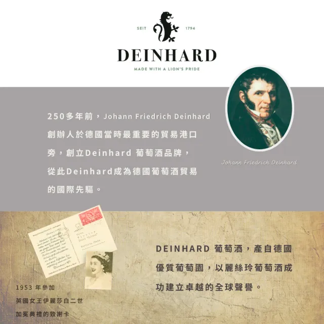 【Deinhard Riesling 丹赫麗絲玲】白酒風味飲 無酒精葡萄酒飲 7月促銷買三送一!(750ml 全素)