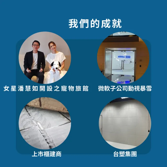 【MAYVOICE 美聲】輕鋼架天花板隔音回音工程施工方案(基隆/台北/新北/桃園/新竹地區適用)