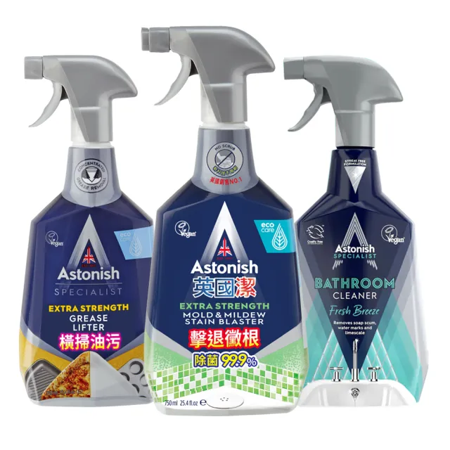 【Astonish 英國潔】全方位清潔3入組(750mlx3)