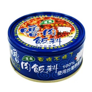 【青葉】大魯肉飯150gx3入