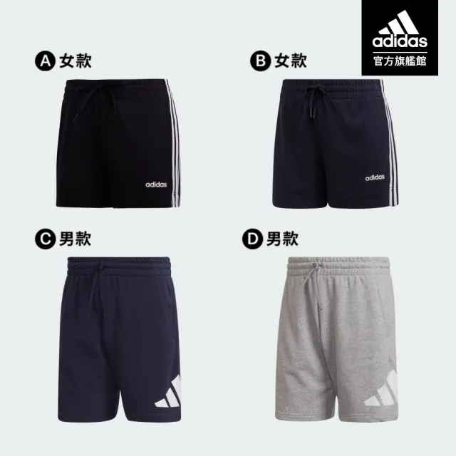 【adidas 官方旗艦】精選運動短褲 男女款(共4款)