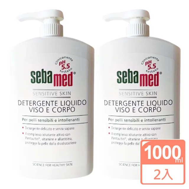 【SEBAMED】潔膚露1000ml 1+1組(大容量 買一送一超值組合 有外盒)