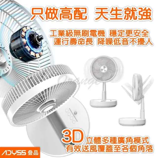 【小米有品】疊品 折疊收納風扇 P2000(摺疊風扇 折疊風扇 電風扇 露營風扇 可攜式風扇 小米有品)