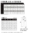 【LEVIS 官方旗艦】501 90s 女款中腰及踝直筒丹寧牛仔褲 / 赤耳 人氣新品 A1959-0050