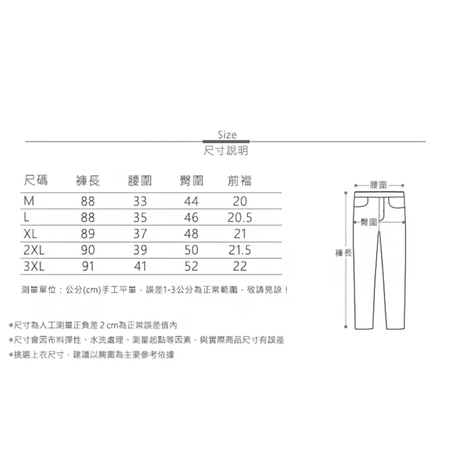 【MsMore】舒柔顯瘦高腰休閒直筒煙管西裝九分褲#122418(米白/黑/煙灰/卡其/藏青)