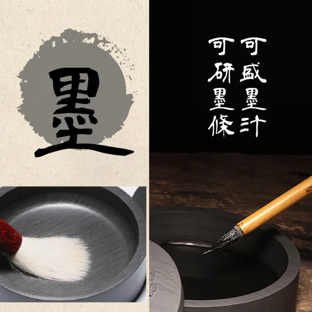 硯滴| 開放博物館