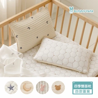 【BUNNY PAPA】荷葉邊絎縫枕頭(40x25cm)