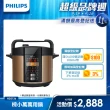 【Philips 飛利浦】智慧萬用鍋/壓力鍋 HD2136(棕小萬)