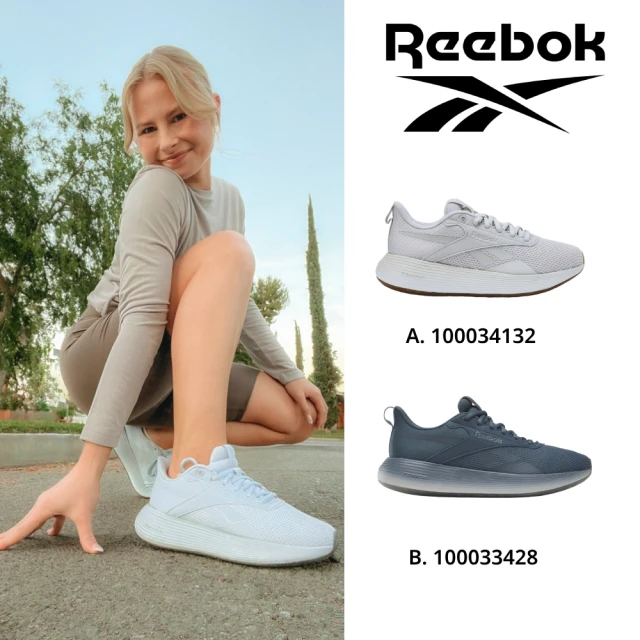 REEBOK官方旗艦 DMX COMFORT + 走路鞋_男/女(兩款任選)