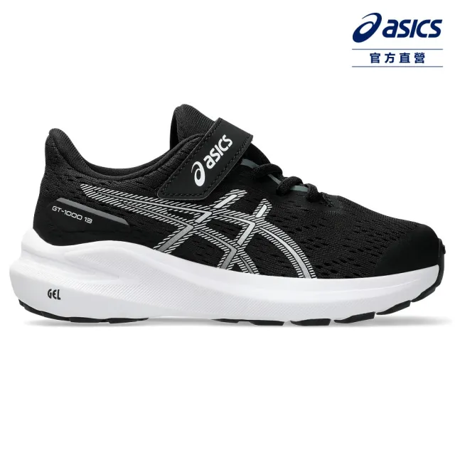 【asics 亞瑟士】GT-1000 13 PS 中童 運動鞋(1014A344-003)