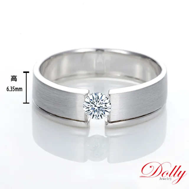 【DOLLY】0.30克拉 完美車工鑽石戒指