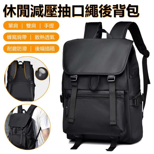 PORTER INTERNATIONAL 自信經典NEW H