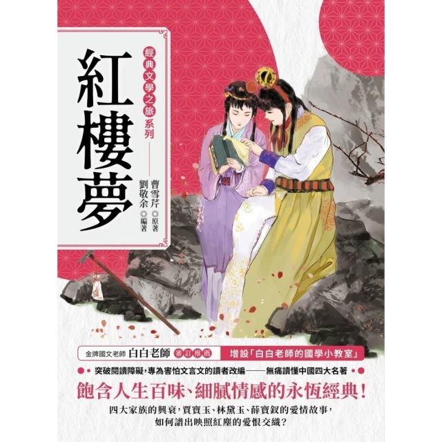 【MyBook】小王子（暢銷80年法文直譯全新插畫版）(電子