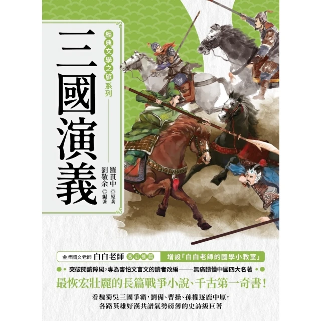 【MyBook】小王子（暢銷80年法文直譯全新插畫版）(電子