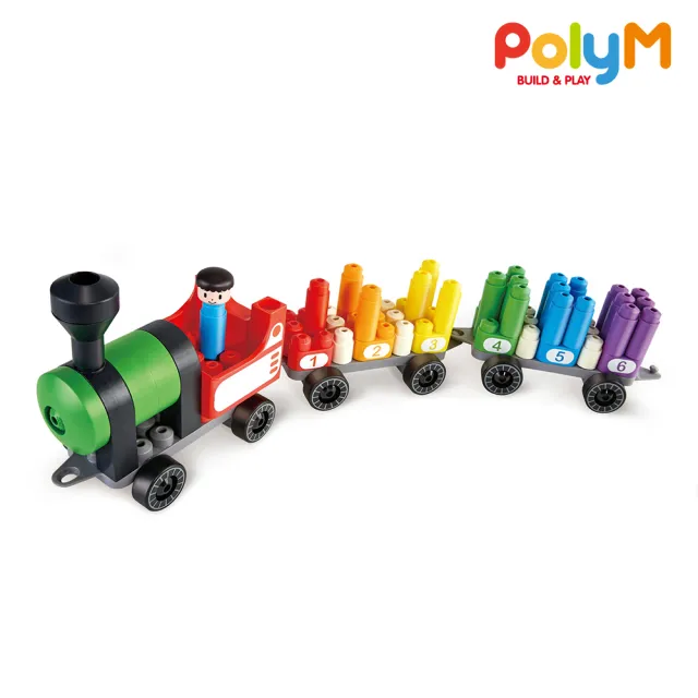 【Hape】PolyM彩虹數字火車積木組63件組(柔性積木/軟積木/可水洗/洗澡玩具/生日禮物)