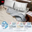 【3M】新一代純棉防蹣床包枕套組-單人+單人涼被四件組(北歐藍/奶油米/清水灰)