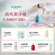 【ELEMIS 愛莉美】明星卸妝膏囤貨組(買100送40加送去角質凝膠15ml★潔顏/清潔★)