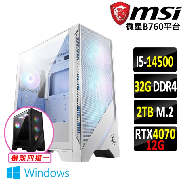 微星平台 i5十四核GeForce RTX 4070 Win11{盧米亞Z W}電競機(I5-14500/B760/32G/2TB)