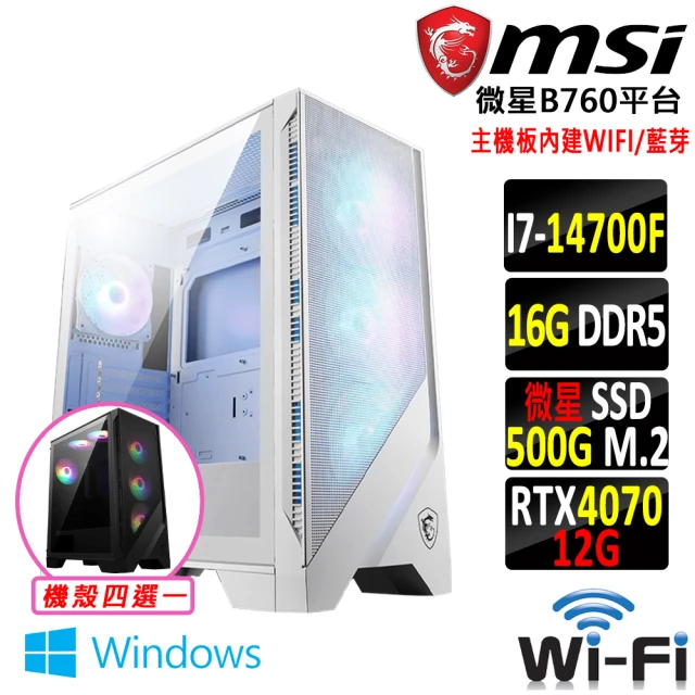 華碩平台 i7廿核GeForce RTX 3050{決戰上校