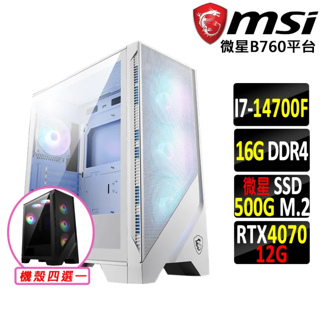 華碩平台 i7廿核GeForce RTX 3050{決戰上校