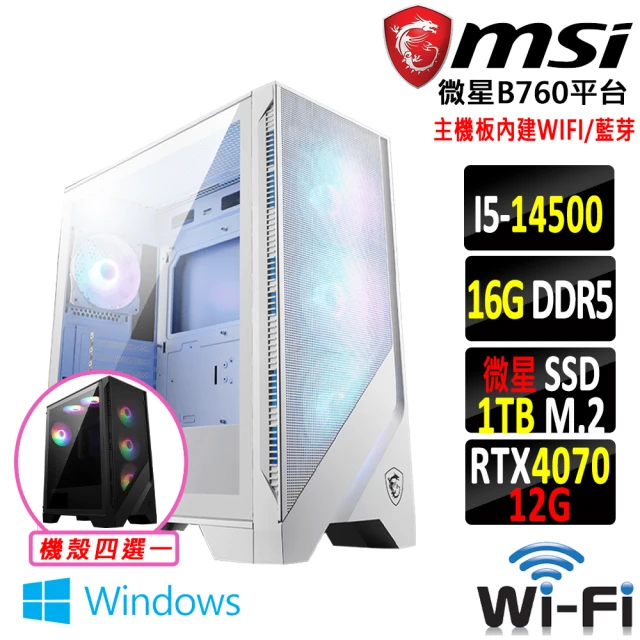 微星平台 i5十核GeForce RTX 4070TI Wi