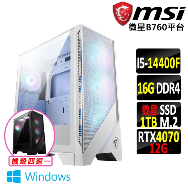 微星平台 i5十核GeForce RTX 4070 Win11{莫維斯II W}電競機(I5-14400F/B760/16G/1TB)