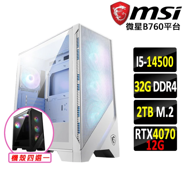 微星平台 i5十四核GeForce RTX 4070{盧米亞Z}電競機(I5-14500/B760/32G/2TB)