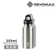 【REVOMAX 銳弗】不鏽鋼秒開保溫杯_優惠2入組_592ml+355ml(台灣總代理正品)(保溫瓶)