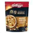 【家樂氏Kelloggs】纖穀脆口味任選x2包水果麥片(榛果可可/鮮摘草莓/黑巧/果實/超莓/堅果/Light/燕麥)