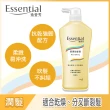 【Essential 逸萱秀】毛鱗片瞬效修護系列 潤髮乳700ml x2入(多款任選)