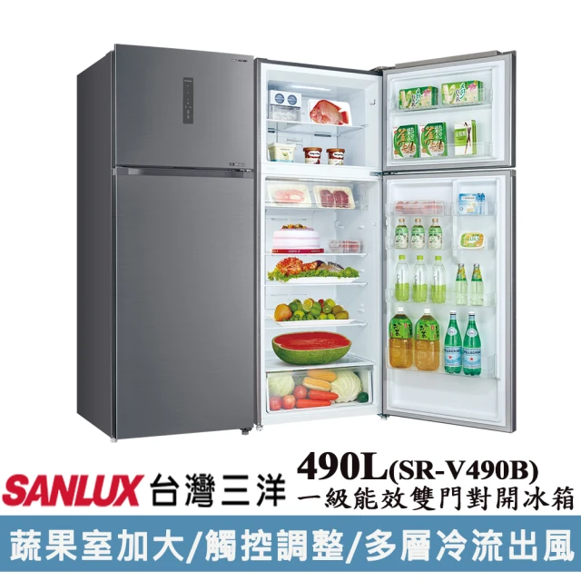 SANLUX 台灣三洋SANLUX 台灣三洋 ◆490公升一級能效變頻雙門冰箱(SR-V490B)