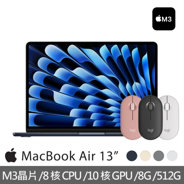 Apple 氣壓式升降桌★MacBook Air 15.3吋