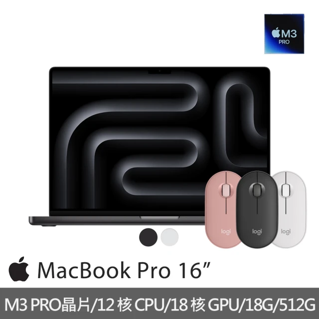 Apple 無線滑鼠★MacBook Pro(16吋 Macbook Pro M3 Pro 12CPU/18GPU 18G 512G)