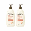 【Aveeno 艾惟諾】超值4入-長效燕麥沐浴露532ml(薰衣草香氛/活力果香/燕麥任選)