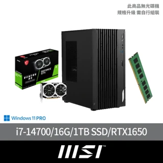 MSI 微星 +1650顯示卡★14代i7 20核電腦(PRO DP180 14-276TW/i7-14700/16G/1TB SSD/W11P)