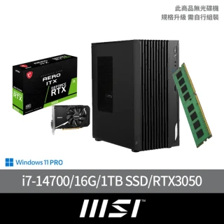 MSI 微星 +3050顯示卡★14代i7 20核電腦(PRO DP180 14-276TW/i7-14700/16G/1TB SSD/W11P)