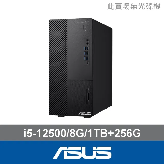 【ASUS 華碩】微軟M365組★i5六核電腦(i5-12500/8G/1T HDD+256G SSD/W11/H-M500MD-512500001W)