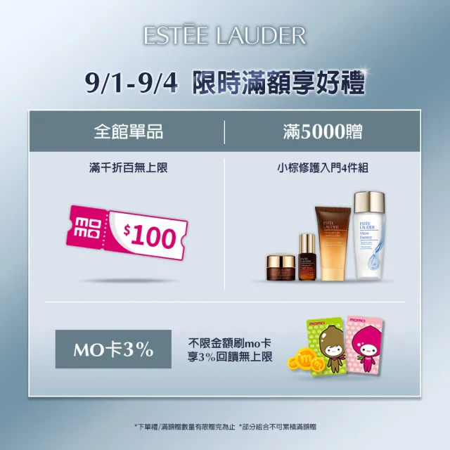 【Estee Lauder 雅詩蘭黛】白金級寶石光精華粉底 SPF20/ PA+++30ml(頂級底妝/防曬)