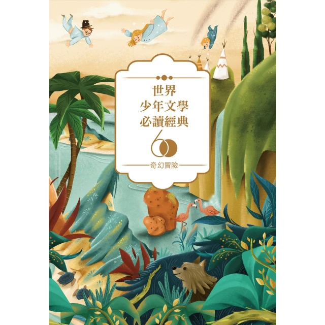 【MyBook】喵的！歷史哪有那麼難 2 ：兩漢風雲(電子書