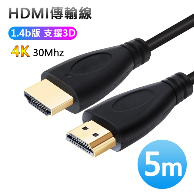 LineQ HDMI 1.4b版4K 5米影音傳輸訊號線